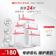 薇諾娜極潤(rùn)面膜2.0極潤(rùn)精萃面膜4盒補(bǔ)水保濕護(hù)膚品男女