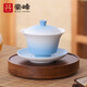 豪峰2025新款漸變陶瓷三才蓋碗整套茶具套裝泡茶杯泡茶器中秋節禮物 【藍白】【時(shí)歷蓋碗】