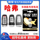 南孚傳應(yīng)原裝CR2032適用于長城哈弗H6 F5 F7X H6coupe H1 H2s H4 H7 H8 H9M6赤兔初戀大狗汽車鑰匙電池 CR2032【兩粒裝+送工具】參考詳情頁選擇型號