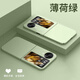 ODEG適用oppoffind3手機殼翻蓋式折疊屏超薄防摔新款全包鏡頭皮質(zhì)女款 【薄荷綠】輕薄防摔 OPPO Find N3 Flip