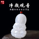 緣多福 新疆和田玉觀音佛吊墜  潤度達羊脂級別的和田玉吊墜玉觀音佛 中號觀音