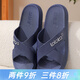 路路佳（loloka）路路佳拖鞋男士老年人厚底防滑夏季家居室內(nèi)洗澡特大碼48涼拖鞋女 深藍(lán)色（送爸媽鞋型舒適） 46 （適合45腳穿）