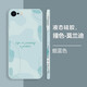 可不可 適用蘋果8手機殼iPhone8plus液態(tài)硅膠7P防摔/SE3新創(chuàng)意6s個性SE2潮牌男女款 蘋果7/8/SE2/SE3【煙藍(lán)色】莫蘭迪+鋼化膜 魔方液態(tài)