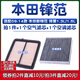 適配09-14款本田新鋒范 1.5空氣格1.3空調(diào)濾芯10濾清器11-12-13年