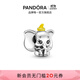 潘多拉（PANDORA）迪士尼小飛象串飾時(shí)尚飾品配件diy串珠生日禮物送女友 925銀 均碼