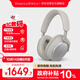 寶華韋健【領(lǐng)政府補貼】藍牙耳機Px7S2e頭戴式無(wú)線(xiàn)HIFI主動(dòng)降噪智能音樂(lè )耳麥Px7二代升級款雙11推薦 淺云灰