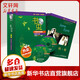 書蟲 牛津英漢雙語讀物 六級 適合高三 大學(xué) 經(jīng)典書蟲 含光盤