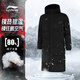 LI-NING【反季清倉特惠】李寧羽絨服長款超厚保暖80%鴨絨冬季連帽AYMU289 AYMU289-3男款 L