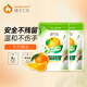 橘子工坊（orangehouse）洗潔精430g補充裝果蔬餐具清洗劑食品可用洗滌靈 溫和護手 溫和洗潔精補充裝430g*2袋