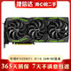 高端英偉達RTX2080系微星 影馳 華碩猛禽RTX 2080Ti 11G 二手顯卡 游戲顯卡9成新 華碩猛禽RTX2080Ti O11G GAMING