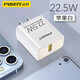 品勝充電器頭適用于蘋(píng)果7iPhone11手機(jī)13快充12充電頭三星華為vivo安卓usb插頭oppo充電器線榮耀套裝 22.5W快充頭【不配線】新版