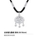 銀千惠999足銀平安鎖項(xiàng)鏈女士長命鎖吊墜七夕情人節(jié)生日禮物送女友老婆 長命平安鎖（黑繩小孩款） 玫瑰花禮盒送老婆/配首飾證書/情人節(jié)女生禮物