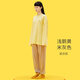 淳度【emoji聯(lián)名款】春秋情侶家居服秋新款男睡衣可外穿純棉女套裝 淺鵝黃/米灰色(男女同款) M