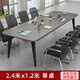 安定家會議桌長桌簡約現(xiàn)代簡易書桌大長工作臺小型洽談桌子辦公桌椅組合 長240*寬120【六色可選】【顏色備注】