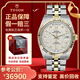 【二手99新】帝舵（TUDOR）王子系列男表全自動(dòng)機械二手奢侈品腕表男士腕表 36mm鉆石刻度-銀絲綢盤(pán)M76213-0008