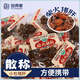 田良君田良君獨立小包裝柴火豬肝湖南平江特產(chǎn)豬肉休閑零食小吃 買(mǎi)18包送7包發(fā)25包