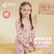 頂瓜瓜女童秋衣秋褲套裝小女孩睡衣春秋薄長(cháng)袖兒童保暖內衣套裝淺粉150