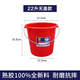 珠江鋼化水桶大號加厚塑料桶家用儲水桶帶蓋大號洗澡手提紅色圓桶 加厚紅桶22升無(wú)蓋款