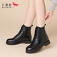 紅蜻蜓高幫7孔馬丁靴女靴子女厚底增高英倫風(fēng)短靴女牛皮靴女 WTC434331B