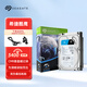 希捷8T/4T/2T監(jiān)控硬盤酷鷹機械硬盤 SATA3.0 垂直磁記錄技術 CMR電腦硬盤視頻錄像臺式機硬盤 2TB 【ST2000VX0017】酷鷹監(jiān)控硬盤