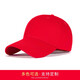 易美購棒球帽定制刺繡logo印字純棉戶(hù)外網(wǎng)眼鴨舌帽定做旅游團隊帽子訂制 紅色布帽