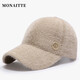 蒙奈特（MONAITTE）帽子女新款百搭顯臉小毛絨加厚保暖鴨舌帽冬季休閑時尚潮牌棒球帽 卡其色（標I-2） 可調節(jié)【55到60厘米】