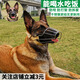 狗狗嘴套防亂吃防咬人防叫口罩馬犬德牧鐵嘴罩中大型犬可喝水口犬 老款不封口【可喝水】 M碼(適合體重35-50斤犬)