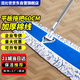 潔比世平板拖把大地拖家用大號(hào)平拖塵推 商用墩布拖布60CM