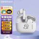 漫步者（EDIFIER）【當/次日達】花再Zero Pro真無(wú)線(xiàn)主動(dòng)降噪藍牙耳機低延遲游戲入耳式耳麥適用安卓蘋(píng)果air 來(lái)圖定制-霧白色-聯(lián)系客服咨詢(xún)