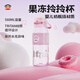 大嘴猴tritan水杯女生耐高溫學(xué)生杯子便攜男生運動(dòng)上學(xué)塑料隨手杯 清透粉【母嬰tritan材質(zhì)】 560ml