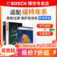 博世（BOSCH）濾芯保養套裝/汽車(chē)濾清器 兩濾套裝：空氣濾芯+空調濾芯 福特銳際【1.5T汽油車(chē) 2.0T】