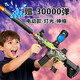 兒童玩具槍M416突擊步槍1:2.05水發(fā)珠軟彈槍電動(dòng)8-12歲男孩玩具 橄欖綠【贈30000彈】燈光消音管 男孩7-10-15-18歲生日禮物