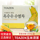 Teazen韓國(guó)玉米須茶代用康普茶包袋泡茶300克 茶包1.5g*200袋牛蒡茶 1盒 300g 玉米須茶【保質(zhì)期26年12月】
