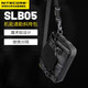 NITECORE奈特科爾SLB05機(jī)能通勤斜挎包戰(zhàn)術(shù)內(nèi)外雙拓展手提包超頻漫游聯(lián)名