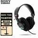 索尼（SONY） MDR7506 監(jiān)聽耳機(jī) 頭戴式 專業(yè)錄音 HIFI聽歌有線全封閉式 游戲 重低音耳機(jī) 含專票 MDR-7506（送支架） 官方標(biāo)配