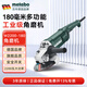 麥太?！綧etabo】W2200-180/230工業(yè)級角磨機磨光機拋光機打磨機切割機 【插電款】2200瓦-后開(kāi)關(guān)180MM
