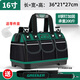 綠林（GREENER）工具包電工維修收納包16寸大容量工具袋家用木工手提便攜牛津布包