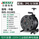 VISSFJ移動(dòng)電纜盤工程接線盤電線軸拖線盤帶線纜電源盤繞線滾子20-100米 2芯2.5平方30米/國(guó)標(biāo)純銅-帶輪