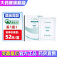 芙蓉皇后冷敷貼透明質(zhì)酸敷料面部膜護理醫用械字號DS 買(mǎi)1贈1盒【實(shí)發(fā)2盒】