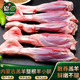 麩食哩 內(nèi)蒙古草原羊肉 羊小腿 羔羊腿羊腱子新鮮冷凍生鮮煲湯燉肉食材 羔羊小腿 4斤 整根