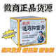 璟頗景頗鼻炎膏景頗通竅抑菌膏過敏性鼻炎鼻舒鼻塞鼻不通鼻干鼻癢正品 景頗鼻炎膏