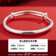 順欽銀樓S9999手鐲祥云彩絲鈴鐺彩絲?；蹖殞毻评瓕﹁C送孩子滿(mǎn)月新年禮物 寶寶祥云彩絲對鐲約25克+證書(shū)