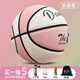 嘻迪籃球7號6號5號比賽男女生專(zhuān)用耐磨軟皮學(xué)生中考訓練室外兒童 粉白色 送氣筒+球針+網(wǎng)兜+球袋 六號籃球(女子比賽)