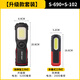斯奈夫 SNUFF汽修工作燈磁吸式led修車(chē)維修燈防摔防腐蝕鋰電池充電超亮檢修燈 S-690升級款+S-102防摔款【大小款套裝】