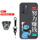 馨妍適用opporeno6手機殼0PP0Ren06磨砂軟殼oppo6潮牌rneo6網(wǎng)紅防全包邊鏡頭保護(hù)套軟套個性創(chuàng)意潮時尚 OPPOReno6/努力賺錢-T1