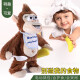 快乐音符儿童电动毛绒玩具猩猩磁控香蕉小猴子拿掉不给香蕉会发狂哭闹搞笑玩偶公仔男孩1-3岁到6岁 棕色猴子 充电版（充电器+充电电池+螺丝刀）