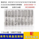 優(yōu)倫詩表帶生耳針適用卡西歐天梭浪琴阿瑪尼天王表DW手表連接軸彈簧針 【生耳144支】盒裝1.5粗+工具 20mm