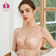 貝佳人 新品全罩杯包容美背蕾絲側收副乳文胸大胸顯小軟鋼圈BW92908 裸膚色 85D
