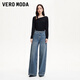 VEROMODA牛仔褲女2025秋冬新款燙銀裝飾中腰磨白牛仔褲325132040 牛仔藍色 165/68A/M