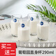 樂(lè )美雅玻璃杯牛奶杯早餐杯子家用耐熱茶杯喝牛奶專(zhuān)用杯果汁杯飲料杯 葡萄園直身杯 290ml 4只 無(wú)規格